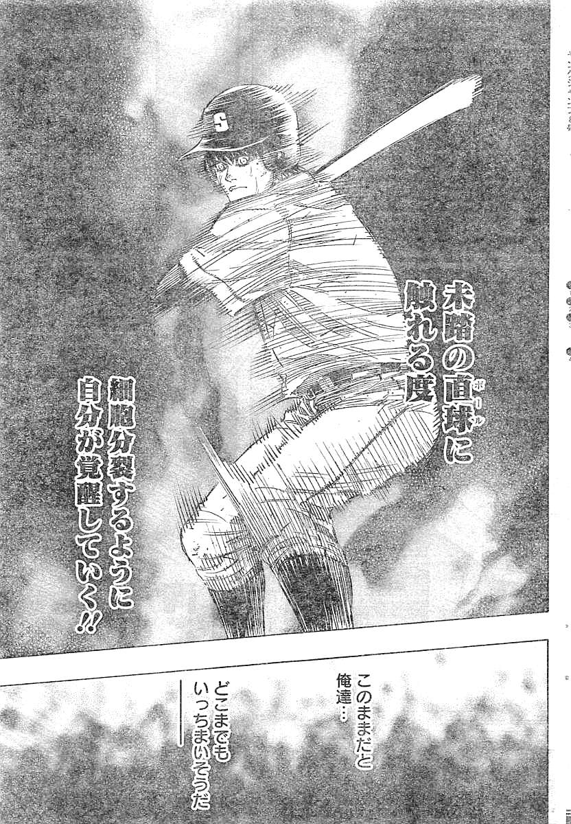 BUNGO - raw - Chapter 131 - https://jpdd.ccdd.to/JPDD/bungo/3zw2tybg4zt.jpg