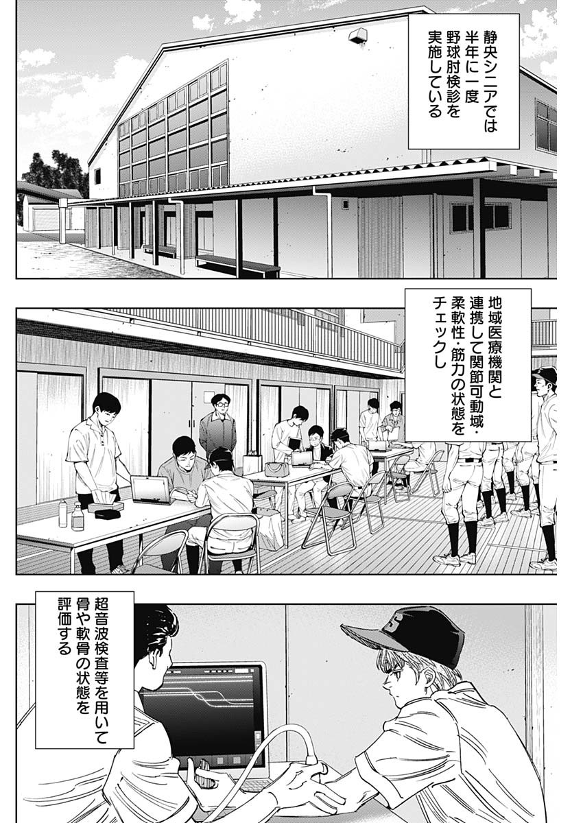 BUNGO - raw - Chapter 400 - https://jpdd.ccdd.to/JPDD/bungo/4000000/euh4eeiup4c.jpg