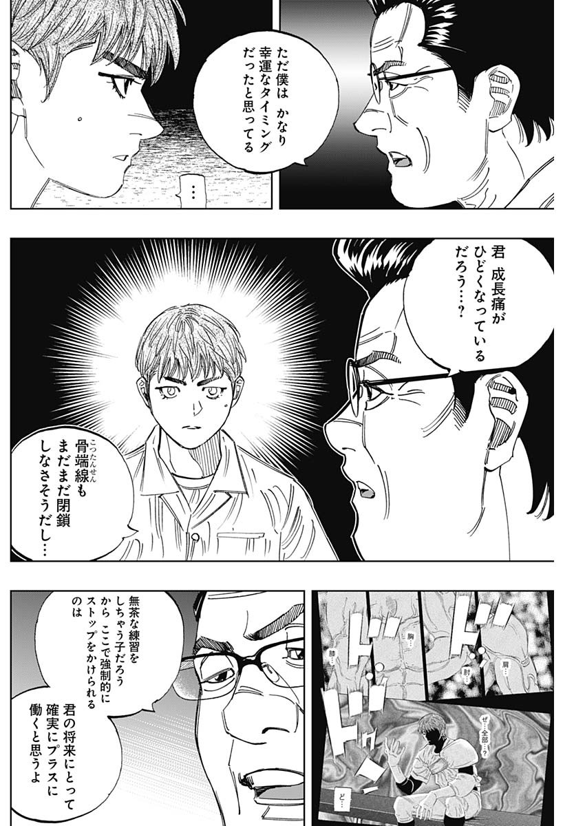 BUNGO - raw - Chapter 400 - https://jpdd.ccdd.to/JPDD/bungo/4000000/g1hb4x1tbm1.jpg