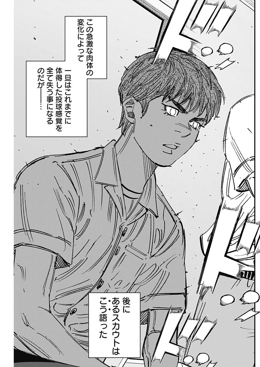 BUNGO - raw - Chapter 400 - https://jpdd.ccdd.to/JPDD/bungo/4000000/jbys0q3mmhu.jpg