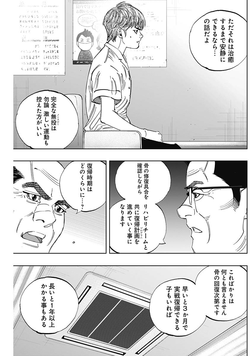 BUNGO - raw - Chapter 400 - https://jpdd.ccdd.to/JPDD/bungo/4000000/mjly4qkyxqg.jpg