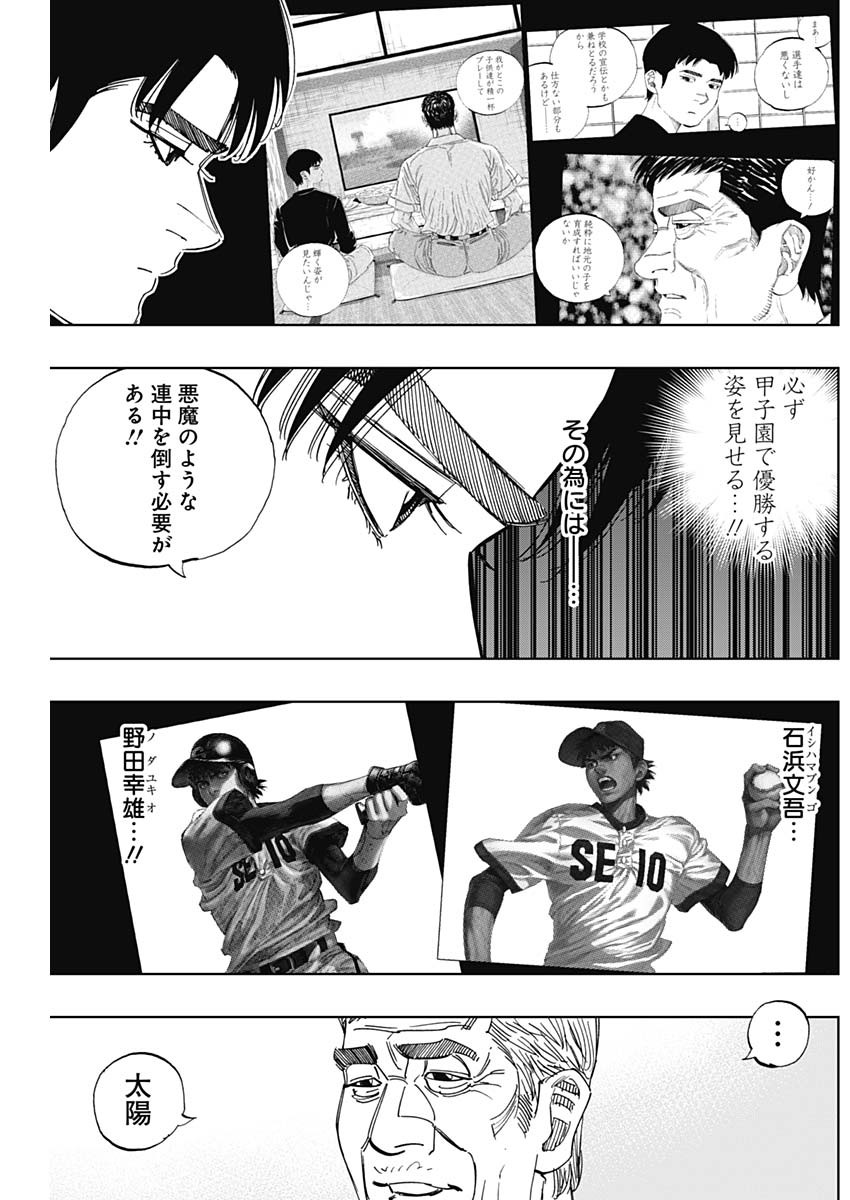 BUNGO - raw - Chapter 401 - https://jpdd.ccdd.to/JPDD/bungo/4010000/2h52uncntgw.jpg