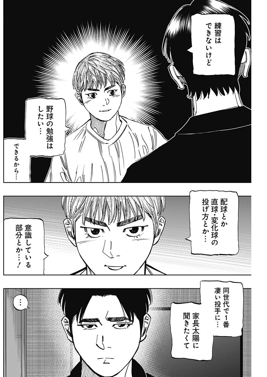 BUNGO - raw - Chapter 401 - https://jpdd.ccdd.to/JPDD/bungo/4010000/3ue2uqdhf10.jpg