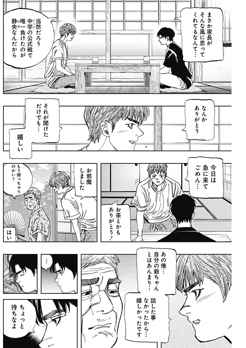 BUNGO - raw - Chapter 401 - https://jpdd.ccdd.to/JPDD/bungo/4010000/4nzjn05tdec.jpg