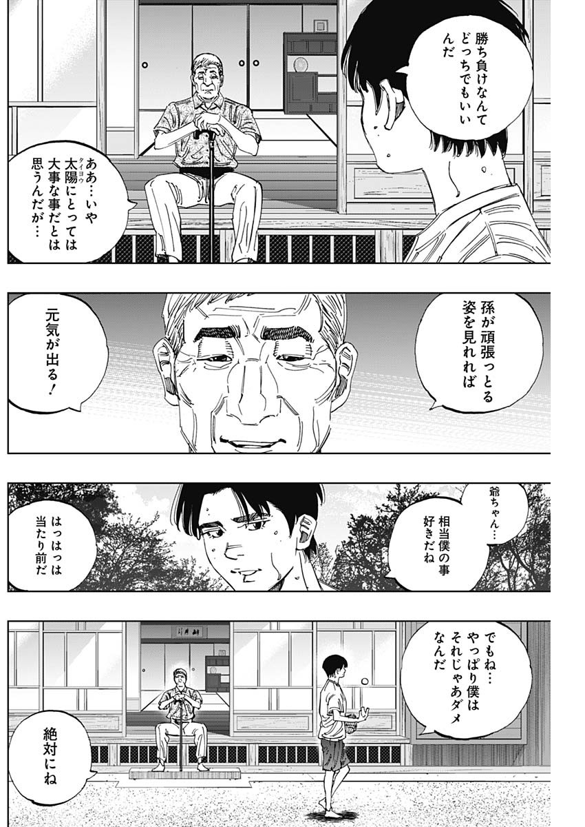 BUNGO - raw - Chapter 401 - https://jpdd.ccdd.to/JPDD/bungo/4010000/5flyhlmhoho.jpg