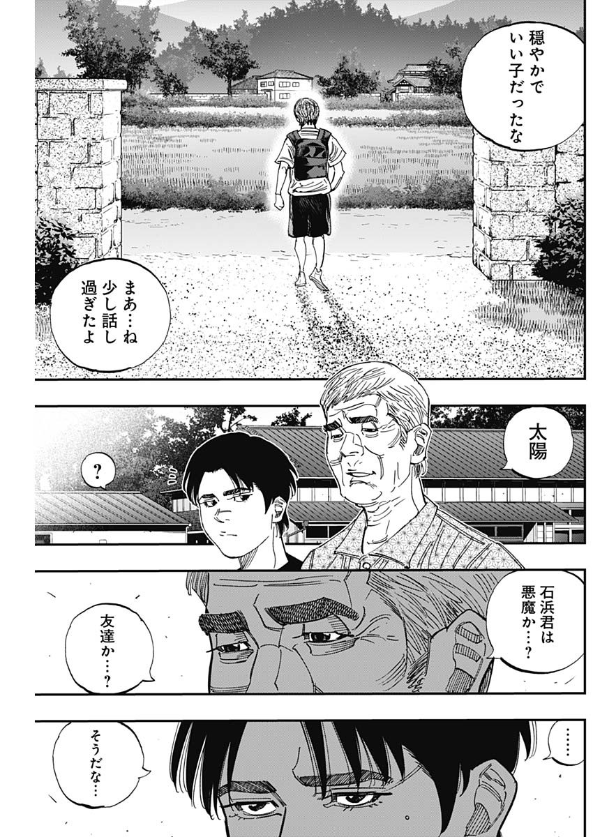 BUNGO - raw - Chapter 401 - https://jpdd.ccdd.to/JPDD/bungo/4010000/dpiss2zokpy.jpg