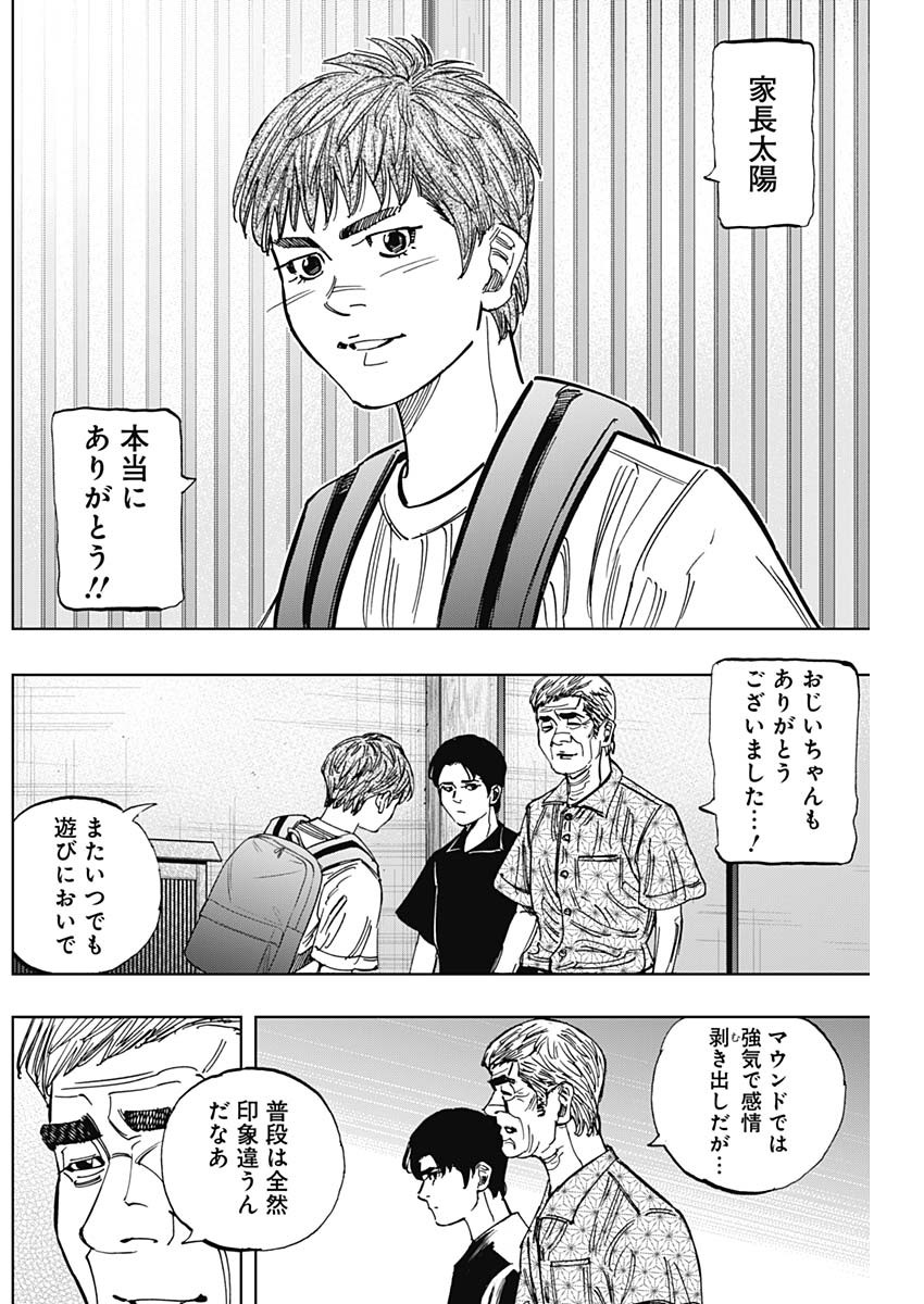 BUNGO - raw - Chapter 401 - https://jpdd.ccdd.to/JPDD/bungo/4010000/ict14gkig5o.jpg