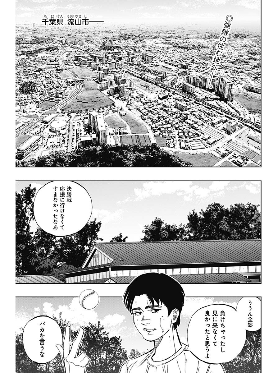 BUNGO - raw - Chapter 401 - https://jpdd.ccdd.to/JPDD/bungo/4010000/j03vhazxd0s.jpg