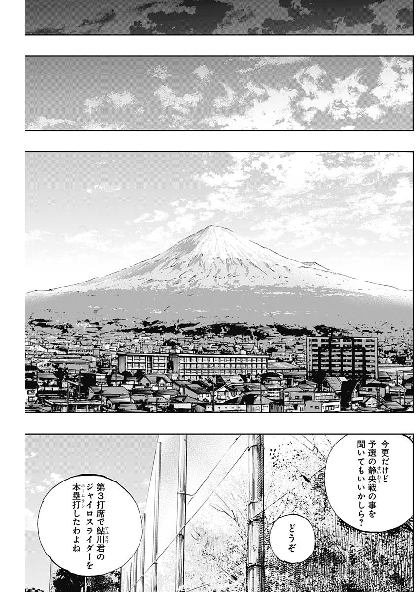 BUNGO - raw - Chapter 401 - https://jpdd.ccdd.to/JPDD/bungo/4010000/ljf3gxw2ts2.jpg