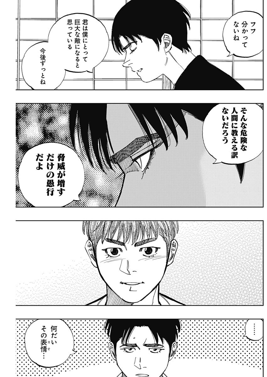 BUNGO - raw - Chapter 401 - https://jpdd.ccdd.to/JPDD/bungo/4010000/nwzsjbdpkqc.jpg