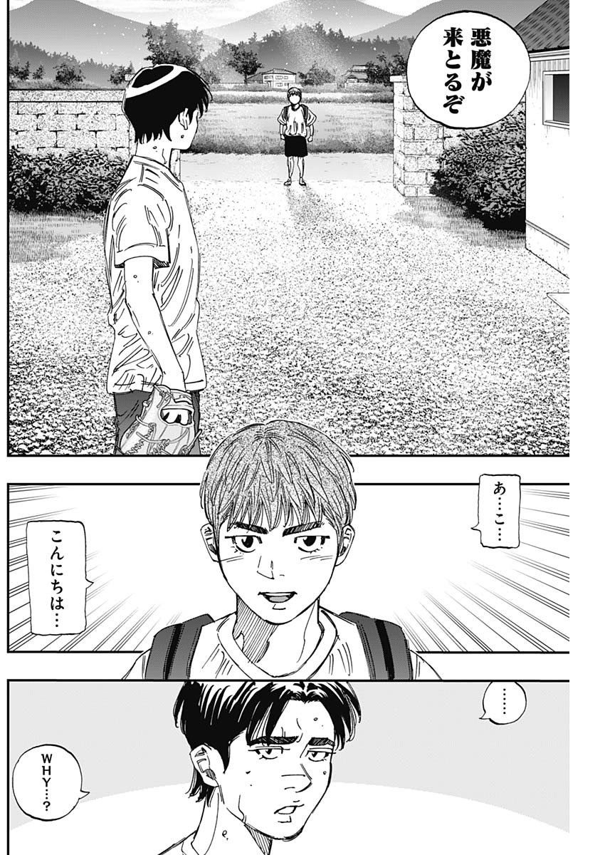 BUNGO - raw - Chapter 401 - https://jpdd.ccdd.to/JPDD/bungo/4010000/ujp0rwukwcu.jpg