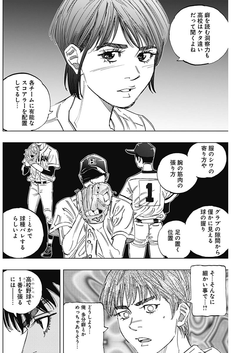 BUNGO - raw - Chapter 402 - https://jpdd.ccdd.to/JPDD/bungo/4020000/1mybfeo4gab.jpg