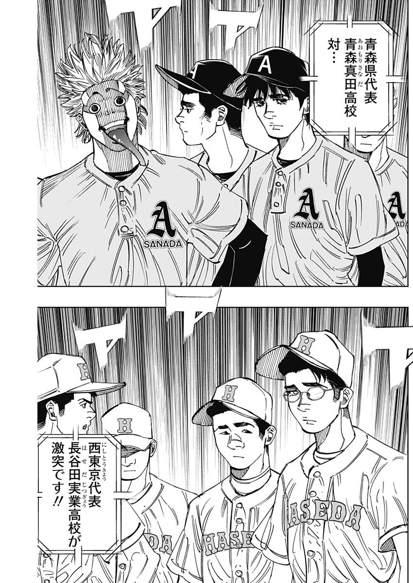 BUNGO - raw - Chapter 402 - https://jpdd.ccdd.to/JPDD/bungo/4020000/cw5qfur2jk3.jpg