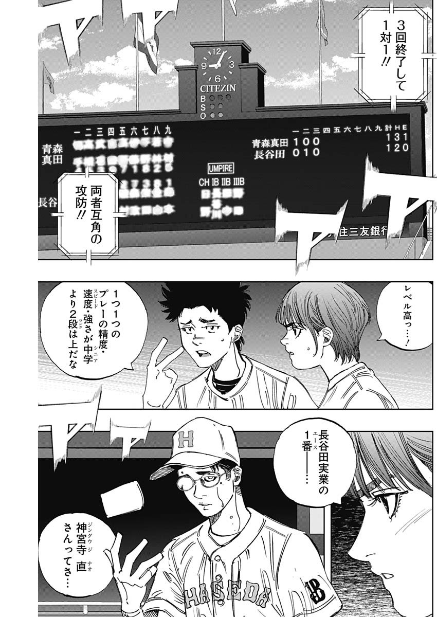 BUNGO - raw - Chapter 402 - https://jpdd.ccdd.to/JPDD/bungo/4020000/dbyf1kw5c4v.jpg