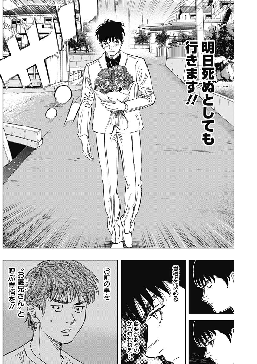 BUNGO - raw - Chapter 402 - https://jpdd.ccdd.to/JPDD/bungo/4020000/e31mcz4xs4q.jpg
