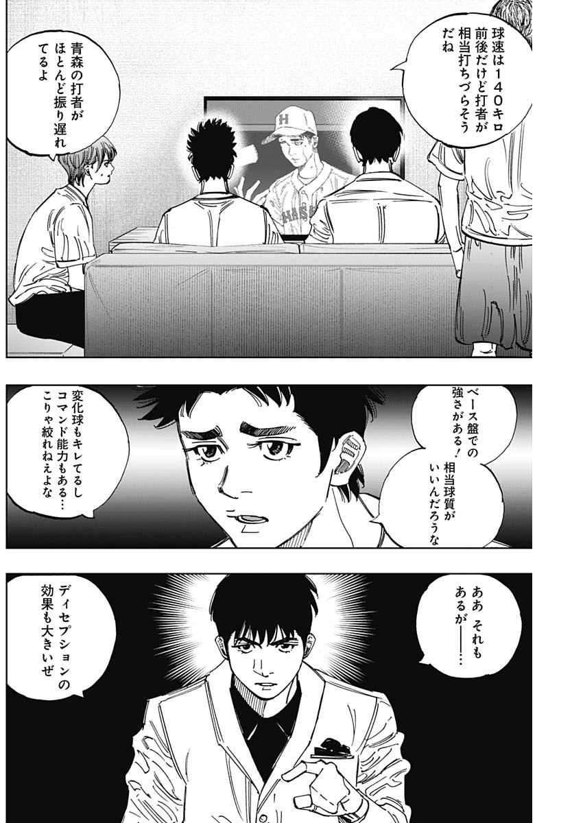 BUNGO - raw - Chapter 402 - https://jpdd.ccdd.to/JPDD/bungo/4020000/gs5fah35mg4.jpg