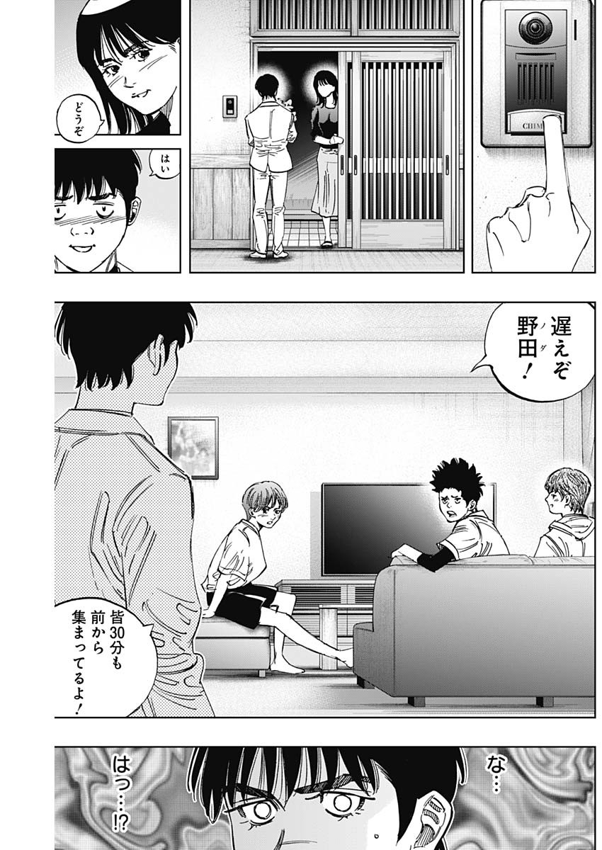 BUNGO - raw - Chapter 402 - https://jpdd.ccdd.to/JPDD/bungo/4020000/gt13scwxfxt.jpg