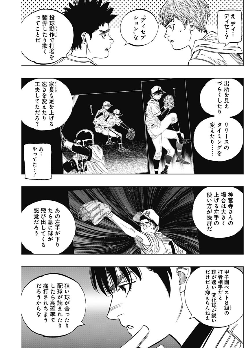 BUNGO - raw - Chapter 402 - https://jpdd.ccdd.to/JPDD/bungo/4020000/hnabjlssqyh.jpg