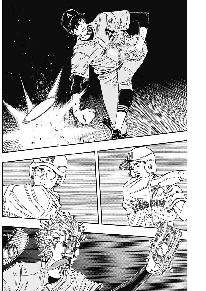 BUNGO - raw - Chapter 402 - https://jpdd.ccdd.to/JPDD/bungo/4020000/mge1tsm4n4s.jpg