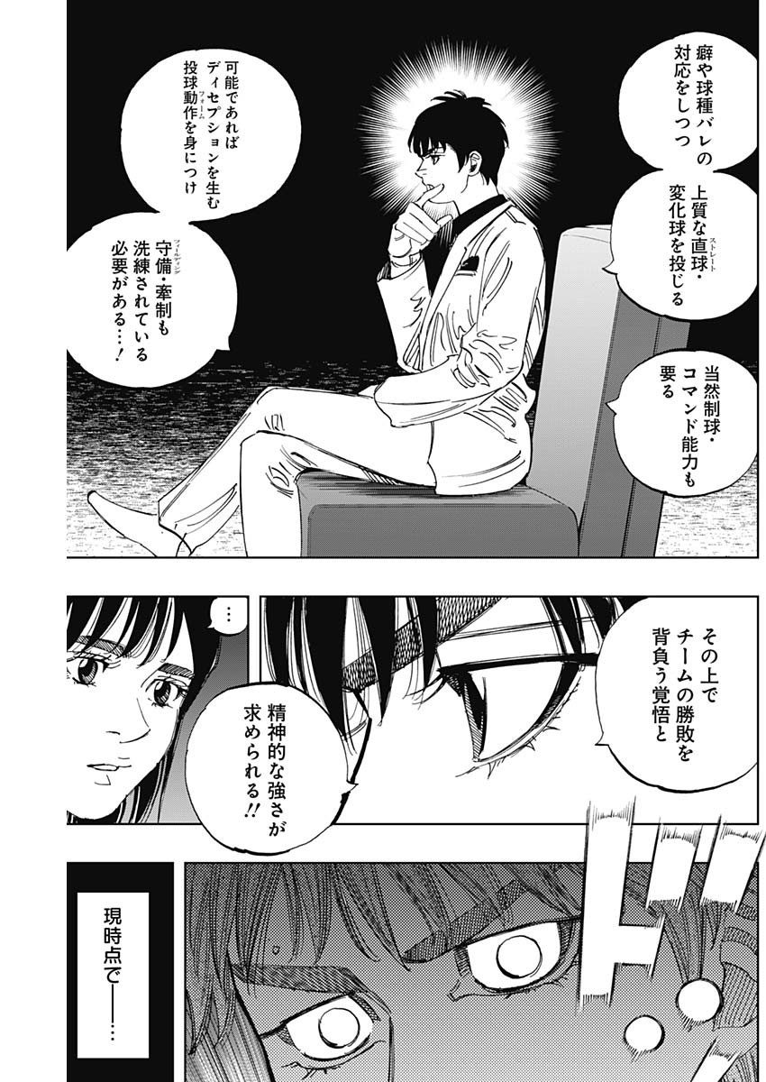 BUNGO - raw - Chapter 402 - https://jpdd.ccdd.to/JPDD/bungo/4020000/rjclea5q5t4.jpg