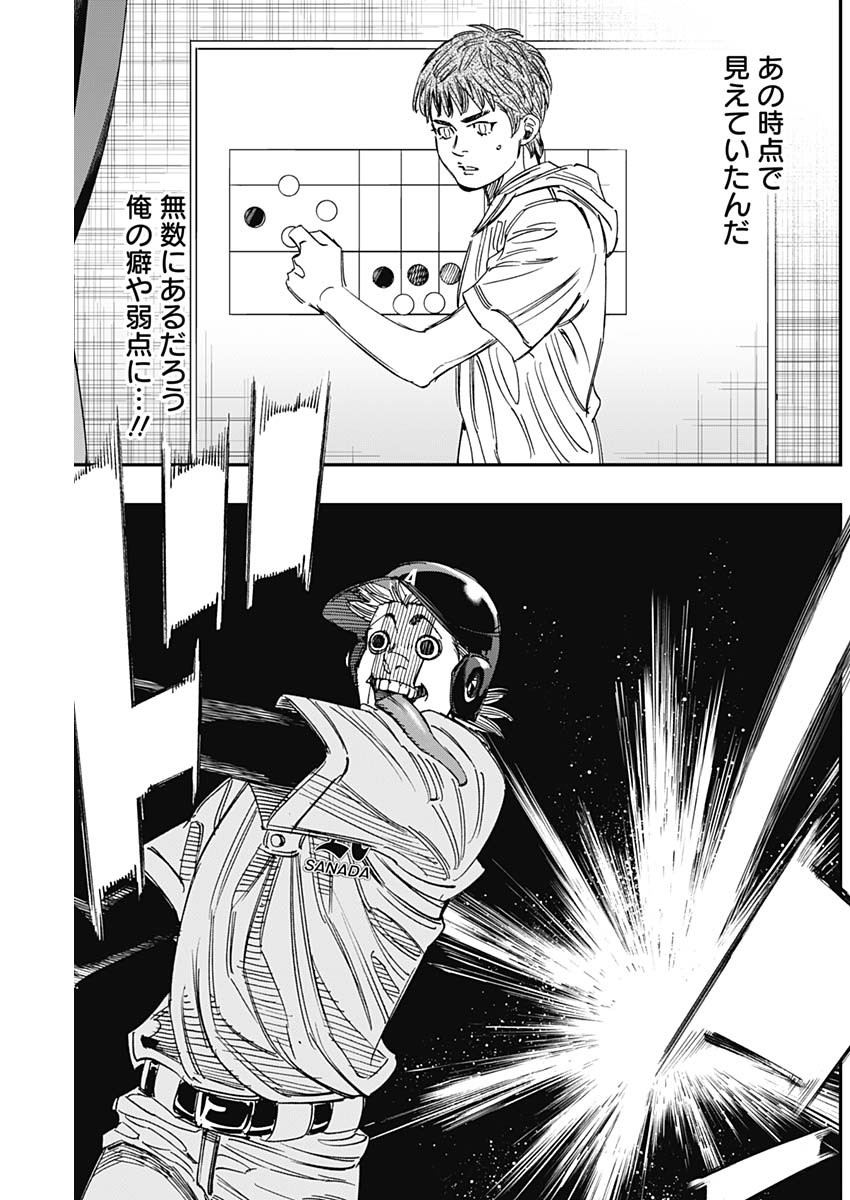 BUNGO - raw - Chapter 402 - https://jpdd.ccdd.to/JPDD/bungo/4020000/y424dbbk5ik.jpg