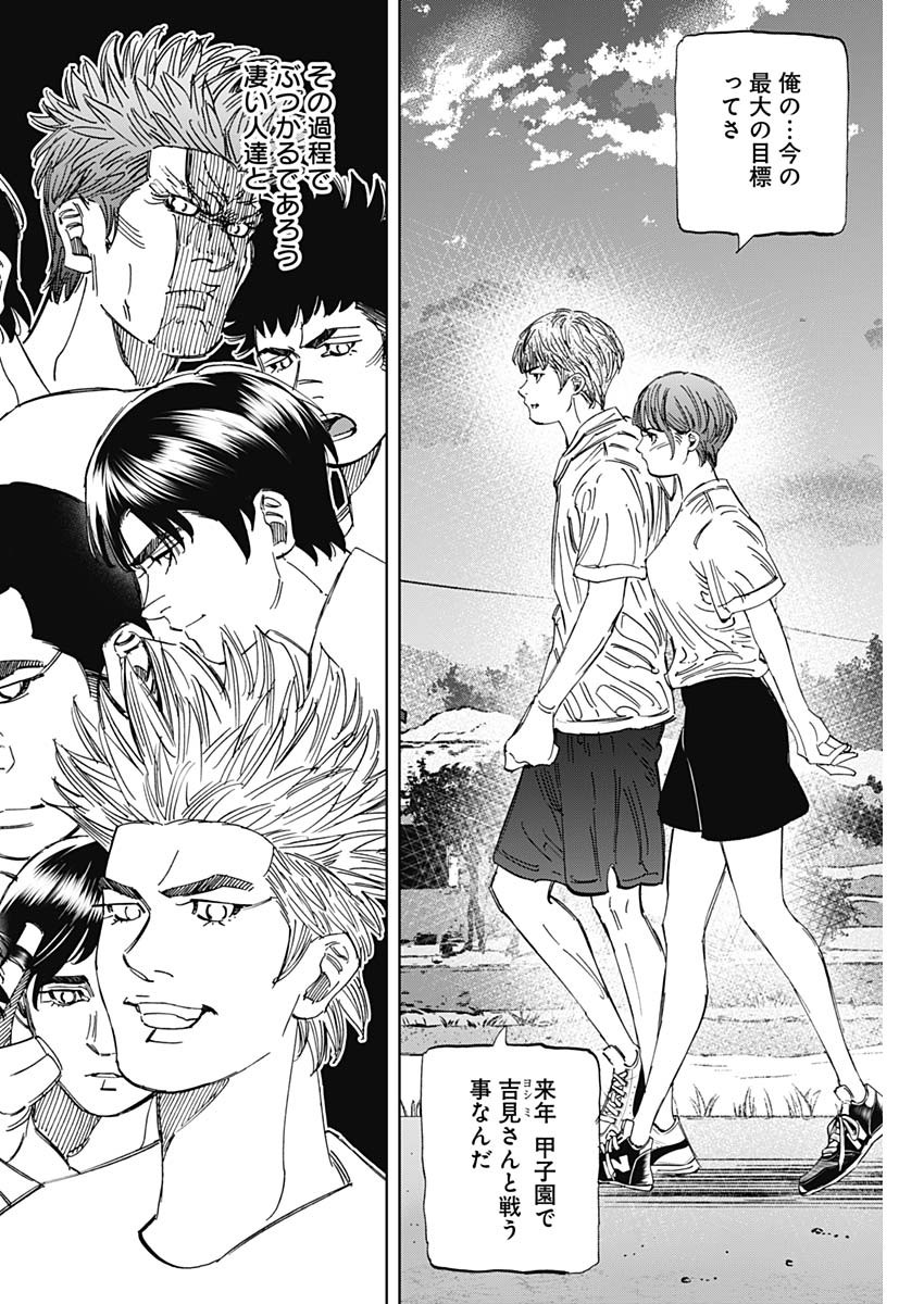 BUNGO - raw - Chapter 403 - https://jpdd.ccdd.to/JPDD/bungo/4030000/00m3ob4zfie.jpg