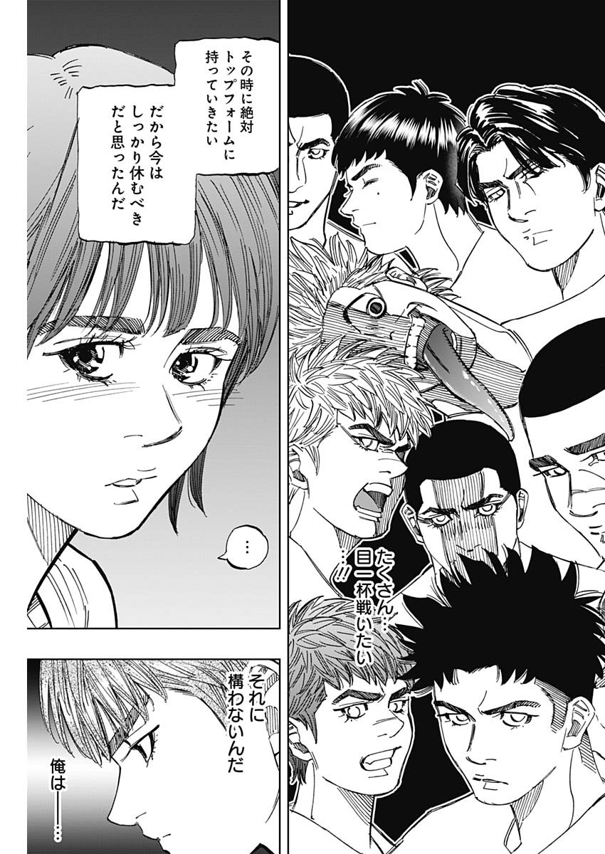 BUNGO - raw - Chapter 403 - https://jpdd.ccdd.to/JPDD/bungo/4030000/14b405o05kq.jpg