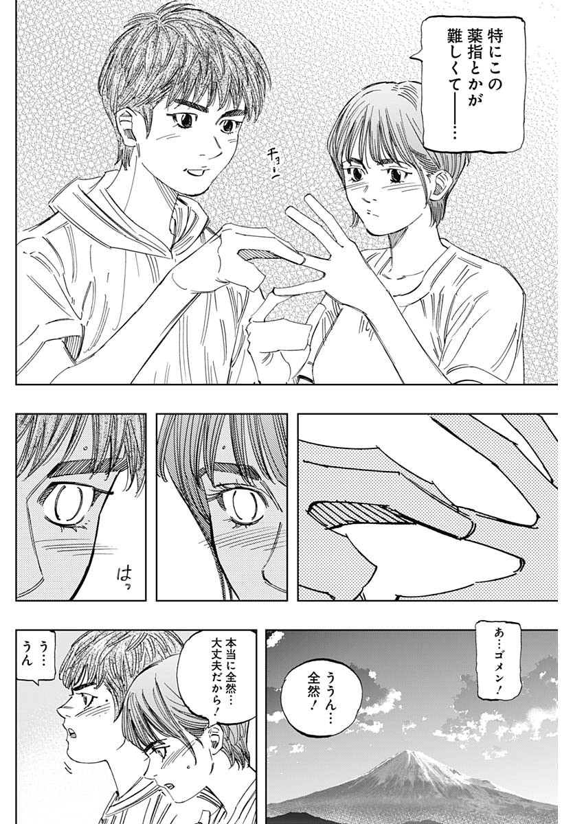 BUNGO - raw - Chapter 403 - https://jpdd.ccdd.to/JPDD/bungo/4030000/a3ov1ao0o5s.jpg