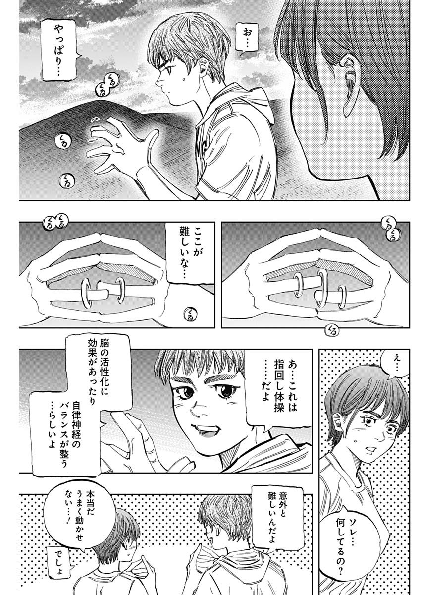 BUNGO - raw - Chapter 403 - https://jpdd.ccdd.to/JPDD/bungo/4030000/gl1sjxzwqsd.jpg