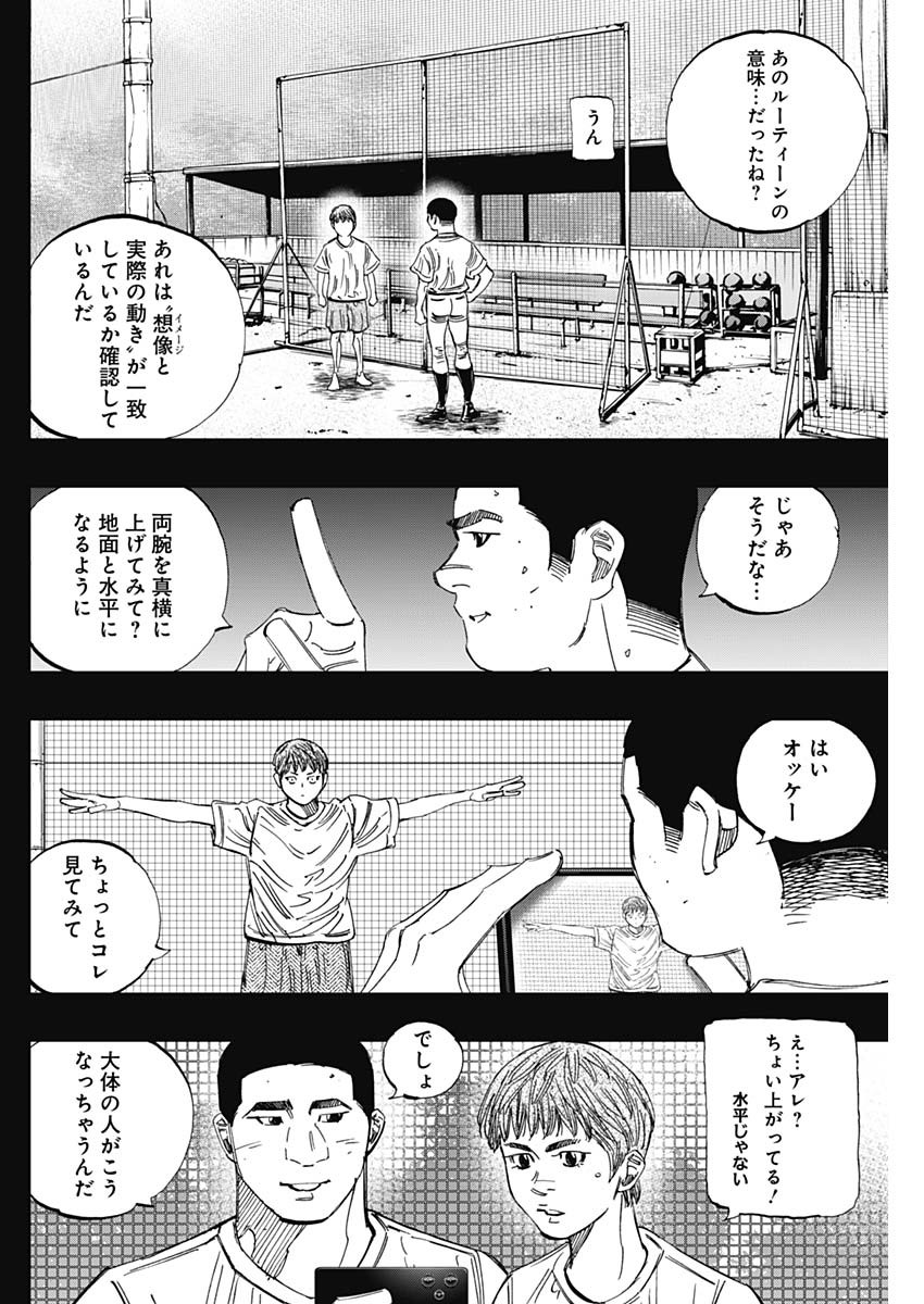 BUNGO - raw - Chapter 403 - https://jpdd.ccdd.to/JPDD/bungo/4030000/hc10l5l25gc.jpg