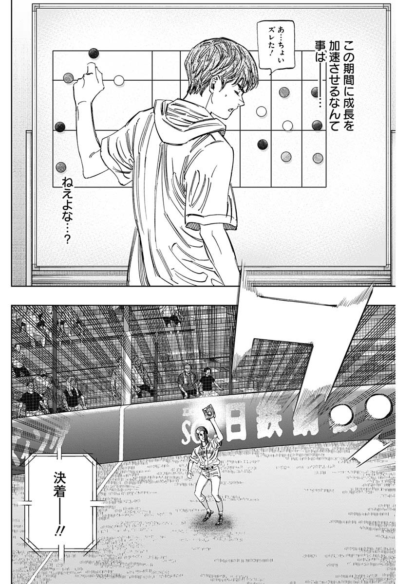 BUNGO - raw - Chapter 403 - https://jpdd.ccdd.to/JPDD/bungo/4030000/mcblrdglpzg.jpg
