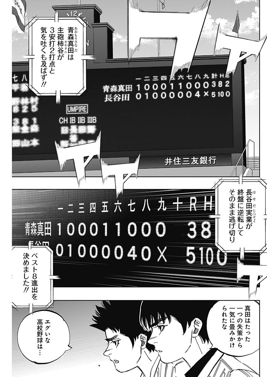 BUNGO - raw - Chapter 403 - https://jpdd.ccdd.to/JPDD/bungo/4030000/uiojyawmnx4.jpg