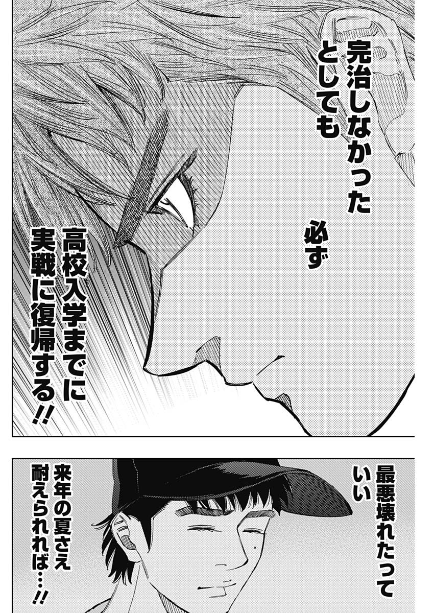 BUNGO - raw - Chapter 403 - https://jpdd.ccdd.to/JPDD/bungo/4030000/v4s0wxcou3i.jpg