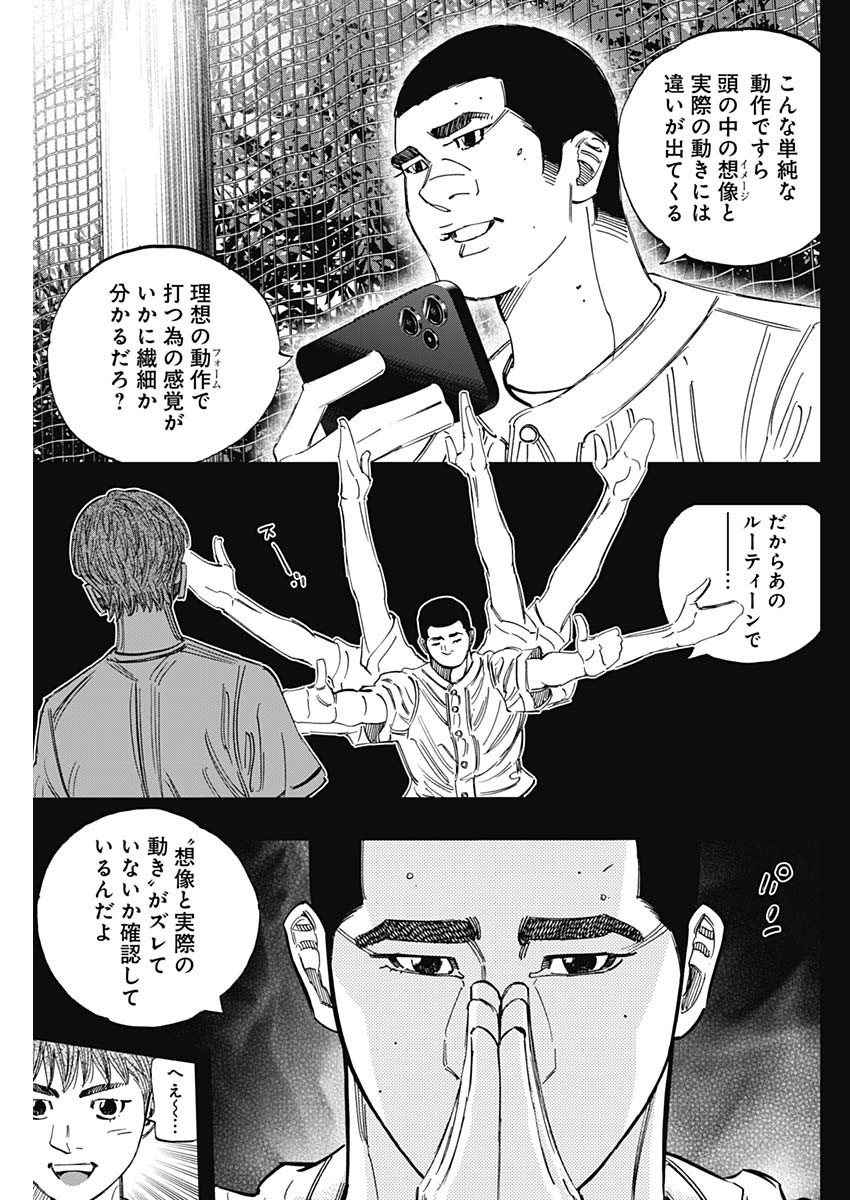 BUNGO - raw - Chapter 403 - https://jpdd.ccdd.to/JPDD/bungo/4030000/y4d2cko2d3c.jpg