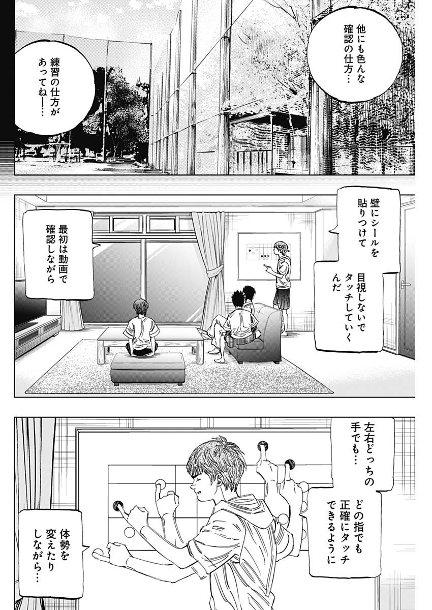 BUNGO - raw - Chapter 403 - https://jpdd.ccdd.to/JPDD/bungo/4030000/yqlgzg5idqu.jpg