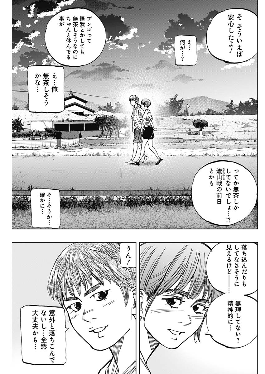 BUNGO - raw - Chapter 403 - https://jpdd.ccdd.to/JPDD/bungo/4030000/z3yjxwrhrde.jpg