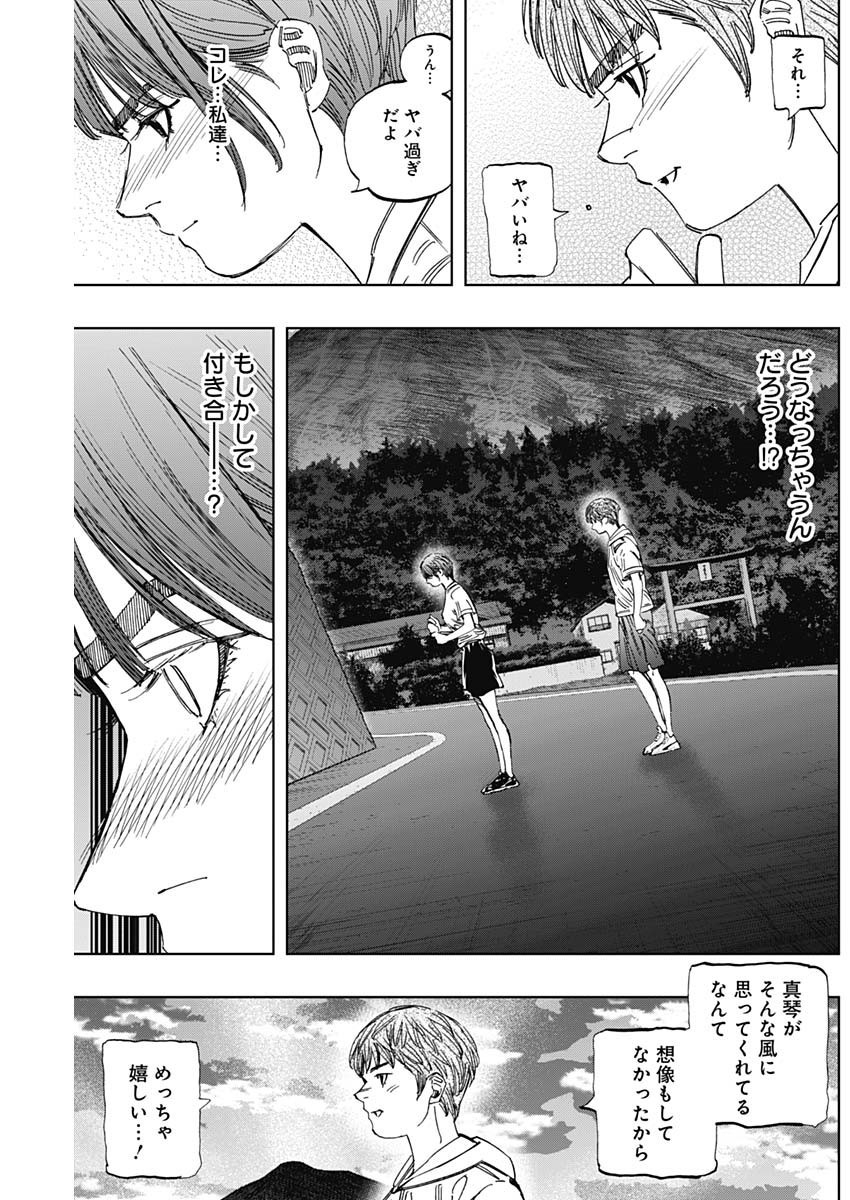 BUNGO - raw - Chapter 404 - https://jpdd.ccdd.to/JPDD/bungo/4040000/2rabfwcn1tf.jpg