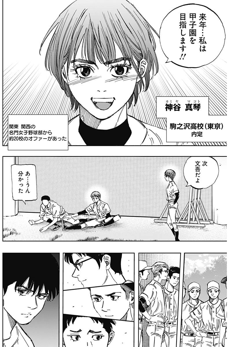 BUNGO - raw - Chapter 404 - https://jpdd.ccdd.to/JPDD/bungo/4040000/de202yah3td.jpg
