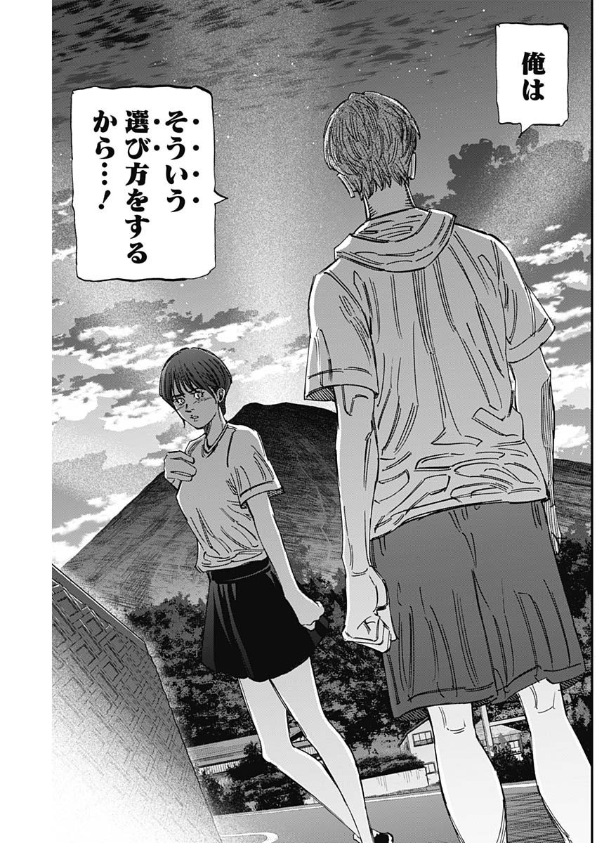 BUNGO - raw - Chapter 404 - https://jpdd.ccdd.to/JPDD/bungo/4040000/fogitwudfse.jpg