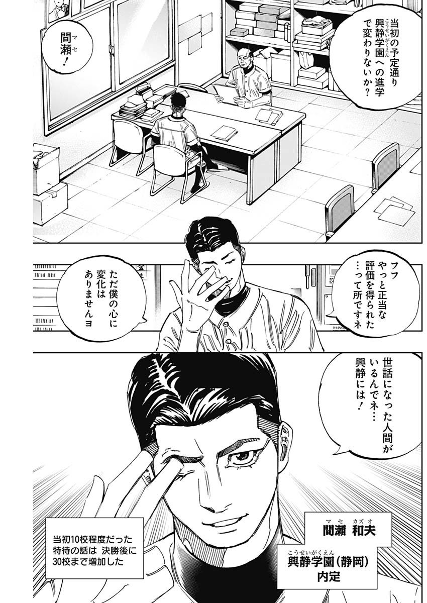 BUNGO - raw - Chapter 404 - https://jpdd.ccdd.to/JPDD/bungo/4040000/hjodkrns1ar.jpg