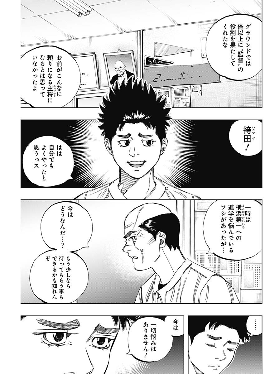 BUNGO - raw - Chapter 404 - https://jpdd.ccdd.to/JPDD/bungo/4040000/kuwpicyghbr.jpg
