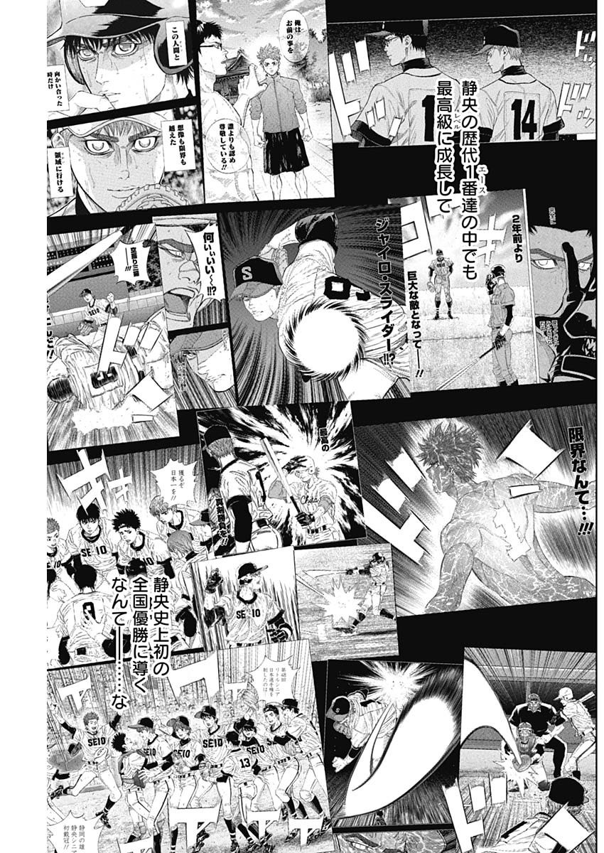 BUNGO - raw - Chapter 404 - https://jpdd.ccdd.to/JPDD/bungo/4040000/o3rnb3wukur.jpg
