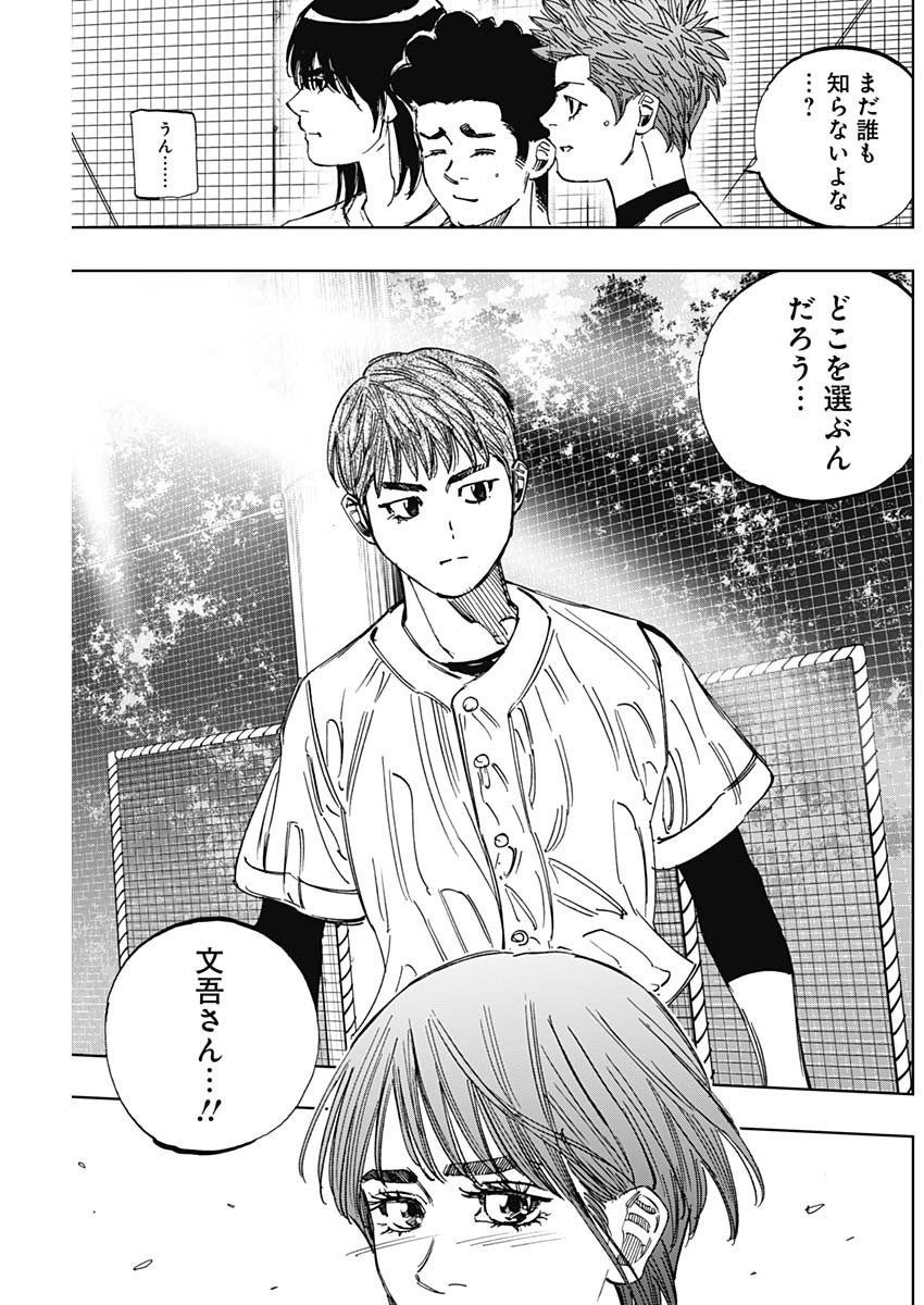BUNGO - raw - Chapter 404 - https://jpdd.ccdd.to/JPDD/bungo/4040000/zf0dmhk2ynb.jpg