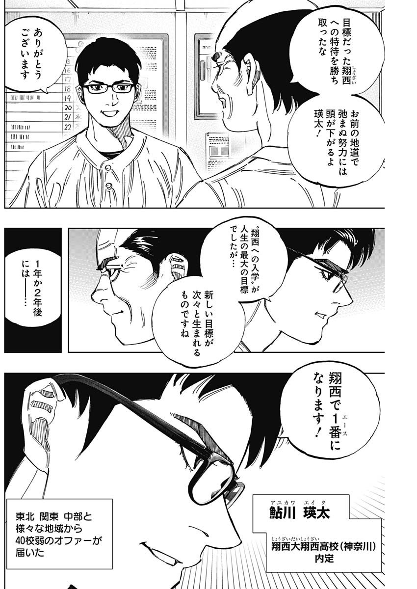 BUNGO - raw - Chapter 404 - https://jpdd.ccdd.to/JPDD/bungo/4040000/zhb2fxquwwg.jpg