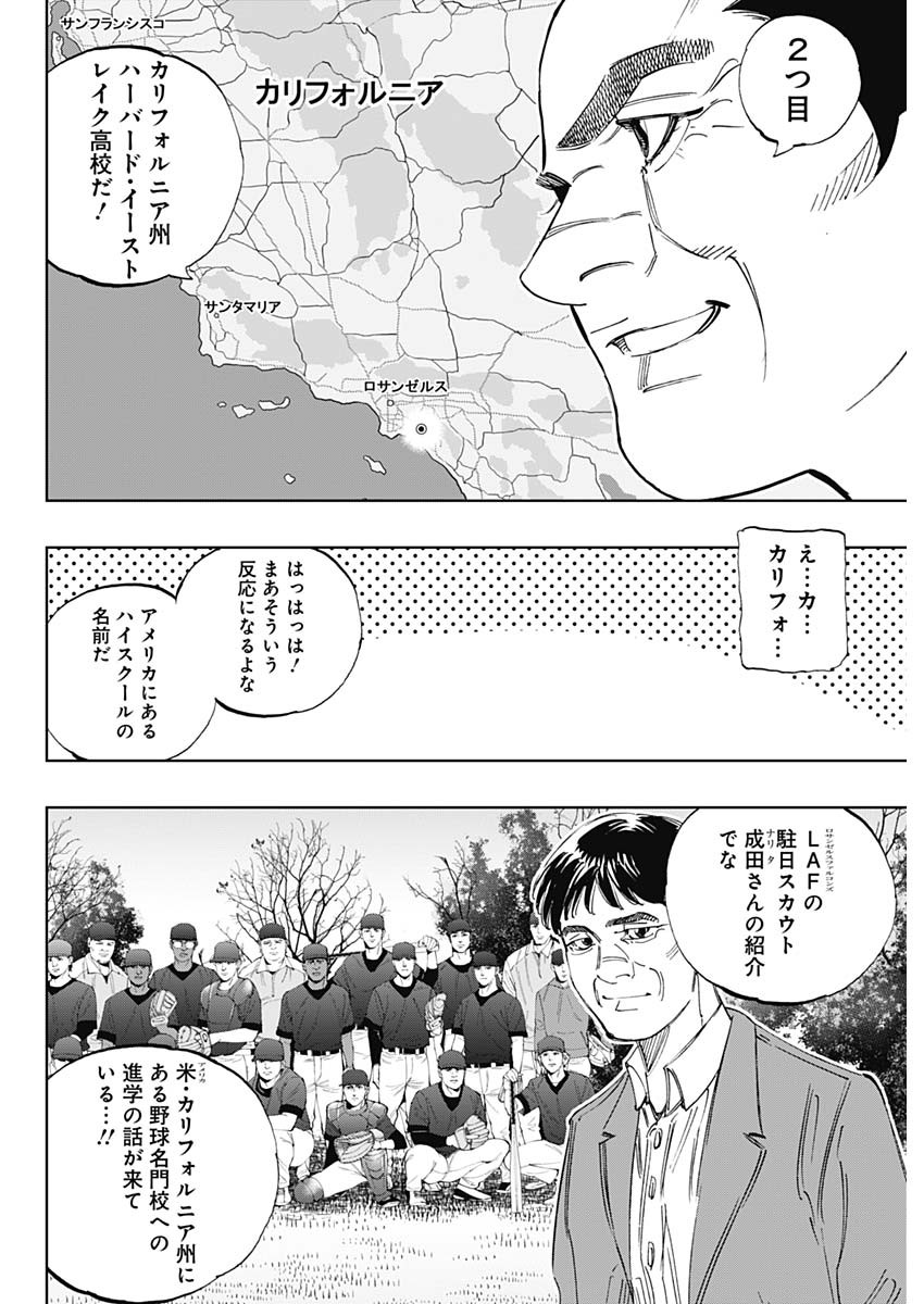 BUNGO - raw - Chapter 405 - https://jpdd.ccdd.to/JPDD/bungo/4050000/bwxq23tx2wu.jpg