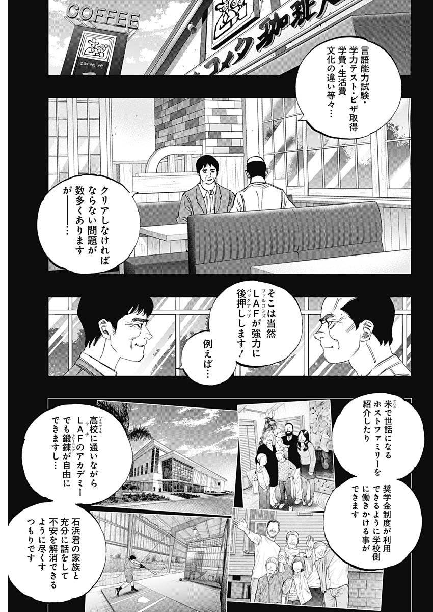 BUNGO - raw - Chapter 405 - https://jpdd.ccdd.to/JPDD/bungo/4050000/eweazr4ea32.jpg
