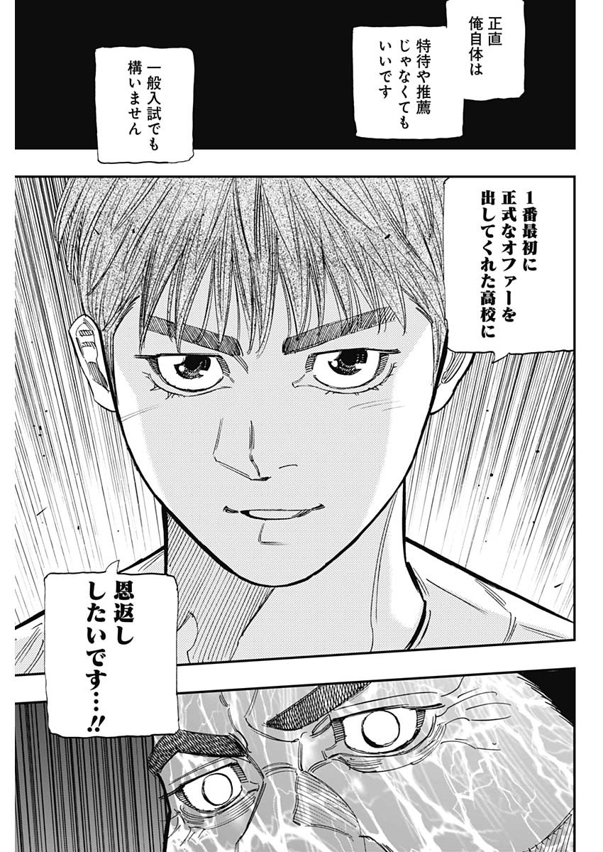 BUNGO - raw - Chapter 405 - https://jpdd.ccdd.to/JPDD/bungo/4050000/l4yg4izgshk.jpg