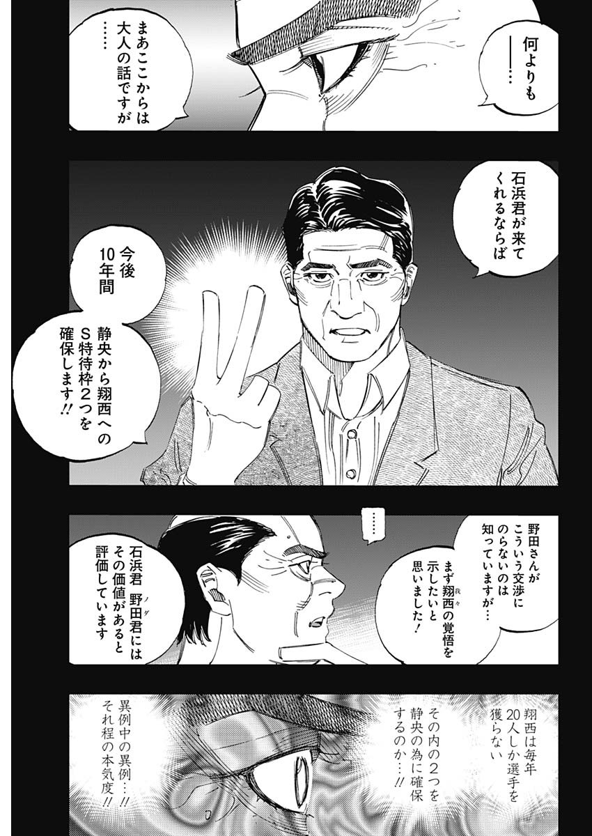 BUNGO - raw - Chapter 405 - https://jpdd.ccdd.to/JPDD/bungo/4050000/u0zrizyunnt.jpg