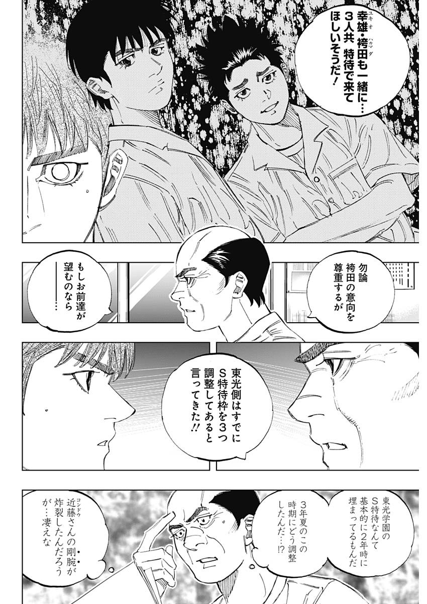 BUNGO - raw - Chapter 405 - https://jpdd.ccdd.to/JPDD/bungo/4050000/xz5isi3xs1m.jpg