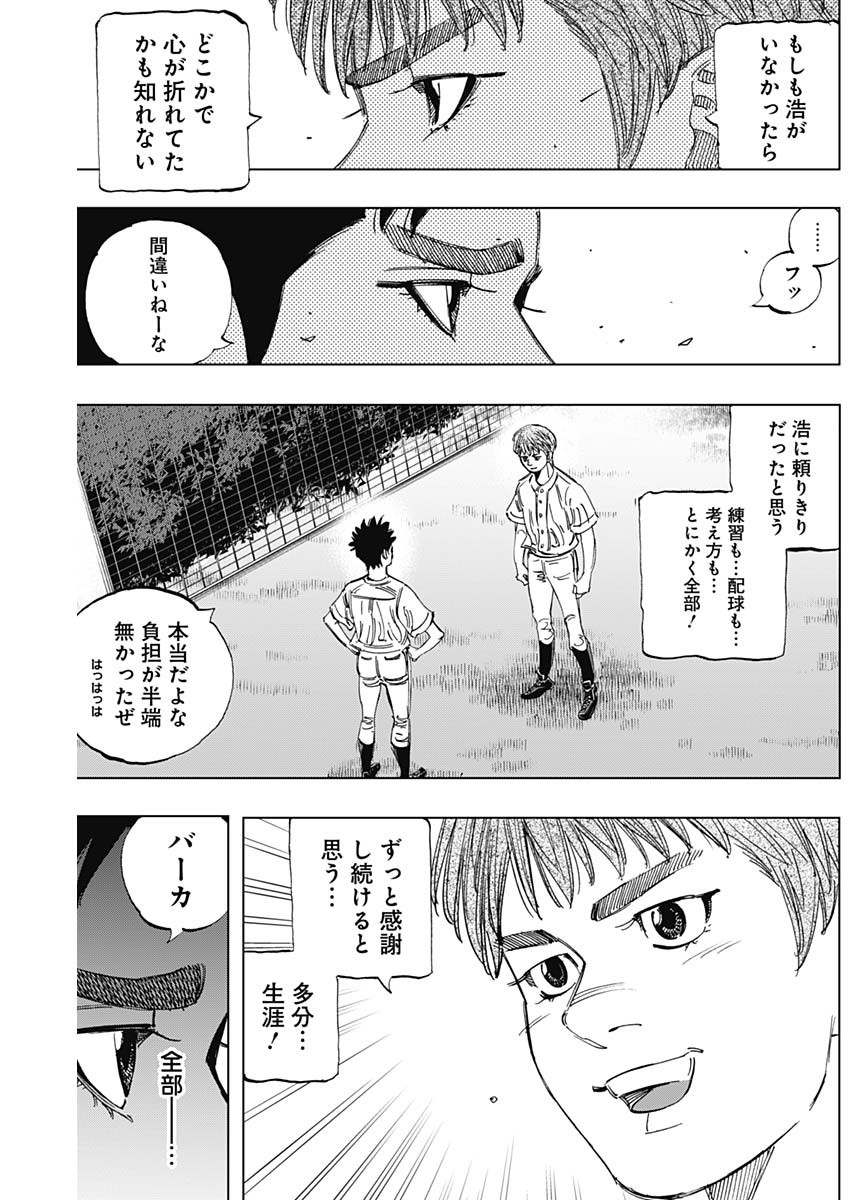 BUNGO - raw - Chapter 406 - https://jpdd.ccdd.to/JPDD/bungo/4060000/b0amg01dgft.jpg